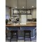 Z-Lite Easton Linear Chandelier, 9-Light, 13 In.W x 44 In.L x 13 In.H, Matte Black/Matte Black 3038-9L-MB - alternate 2
